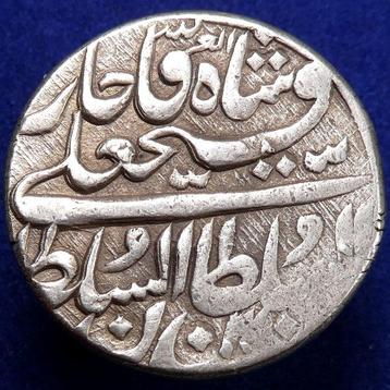 ISLAMITISCHE, Qajar-dynastie. Fath Ali shah. AR Rial, 10.45, Postzegels en Munten
