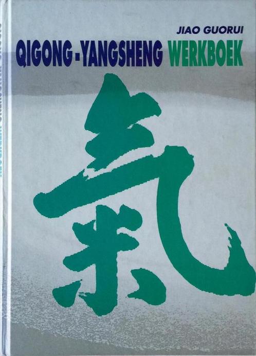 Qigong-yangsheng werkboek 9789069633404 Jiao Guorui, Boeken, Gezondheid, Dieet en Voeding, Gelezen, Verzenden