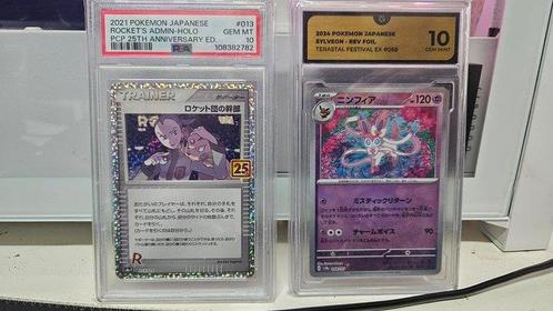 Pokémon - 2 Graded card - Sylveon #013 for Rockets, Hobby en Vrije tijd, Verzamelkaartspellen | Pokémon