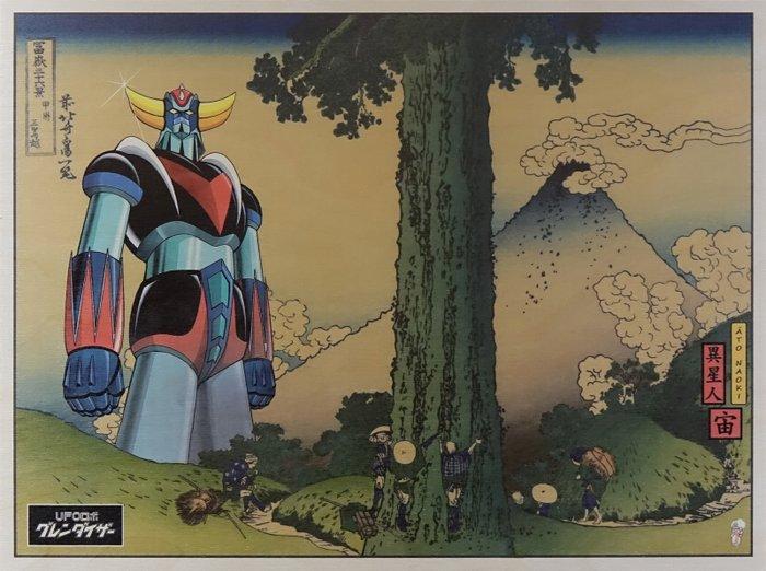 ATO NAOKI - The space robot   - Édition limitée, Antiquités & Art, Art | Objets design