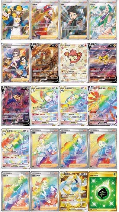 Pokémon - 1 Box - Pokemon CS6aC Azure Shadow Roar Jumbo Box, Hobby en Vrije tijd, Verzamelkaartspellen | Pokémon