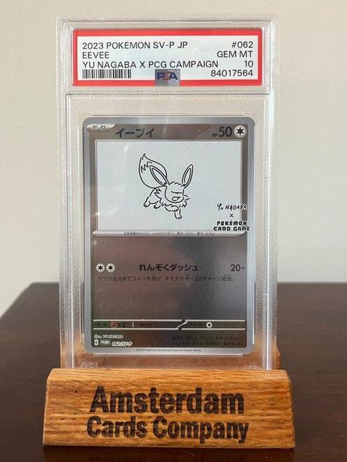 Pokémon - 7 Graded card - Yu Nagaba, Limited campaign, Hobby en Vrije tijd, Verzamelkaartspellen | Pokémon