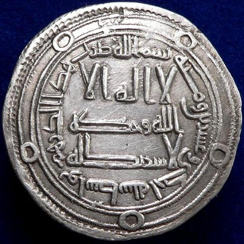 Umayyaden. Hisham II. Dirham struck at the Wasit mint, dated, Postzegels en Munten, Munten | Europa | Niet-Euromunten