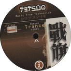 Prezioso - Raise Your Power, Verzenden, Gebruikt