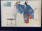 Izutsu  from the series ‘Nogaku zue’ (the Picture of Noh, Antiek en Kunst