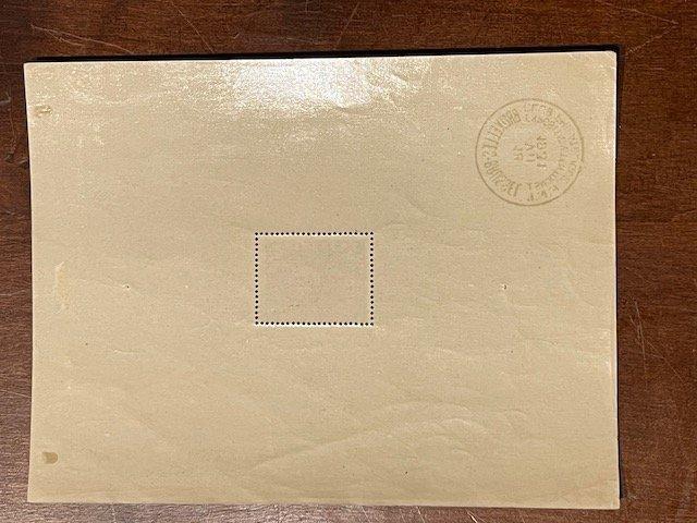 België 1936/1942 - Bloks velletjes 1936/1942 - Yvert, Postzegels en Munten, Postzegels | Amerika