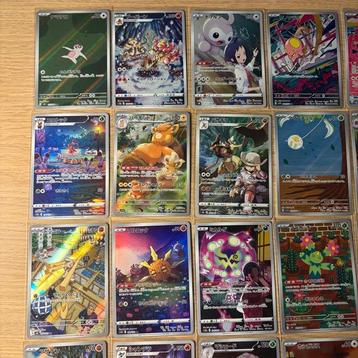 Pokémon - 35 Card Illustration alternative - Various sets