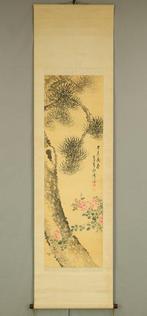 Pine Tree and Peony with Box - Mitsui Hanzan