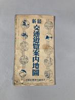 Japon - Carte des chemins de fer du Japon; Osaka Asahi, Boeken, Nieuw