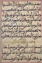 Unknown - Quran - North Africa - 1825, Antiquités & Art