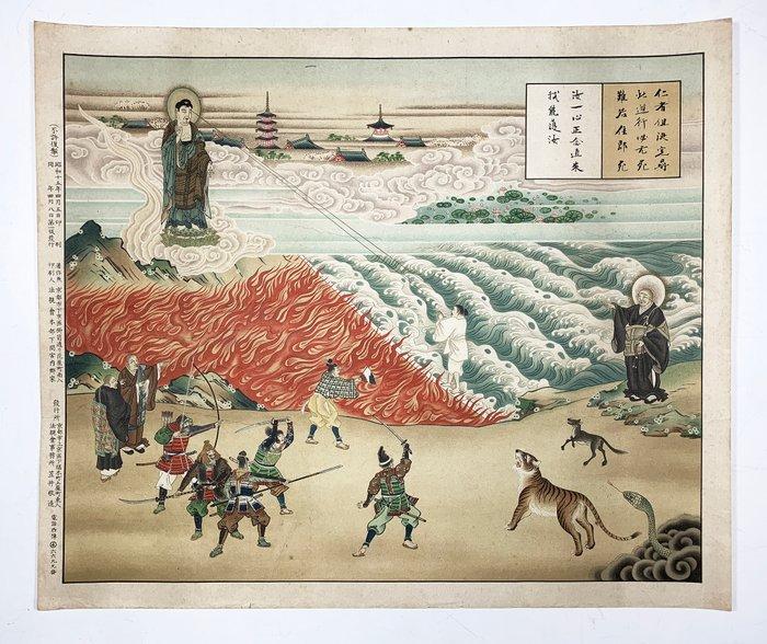 Niga-hakud-zu () - Anonymous - Japan (Zonder, Antiek en Kunst, Antiek | Overige Antiek