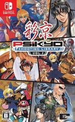 Psikyo Shooting Library Vol.2 - ASIA (Nieuw) (Switch Games), Consoles de jeu & Jeux vidéo, Jeux | Nintendo Switch, Ophalen of Verzenden