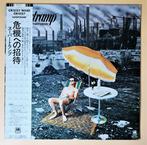 Supertramp - Crisis? What Crisis? / Japanese Pressing with, Cd's en Dvd's, Vinyl Singles, Nieuw in verpakking