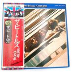 Beatles - Beatles - 1967-1970 - 1 x JAPAN PRESS - Vinyl, Cd's en Dvd's, Nieuw in verpakking