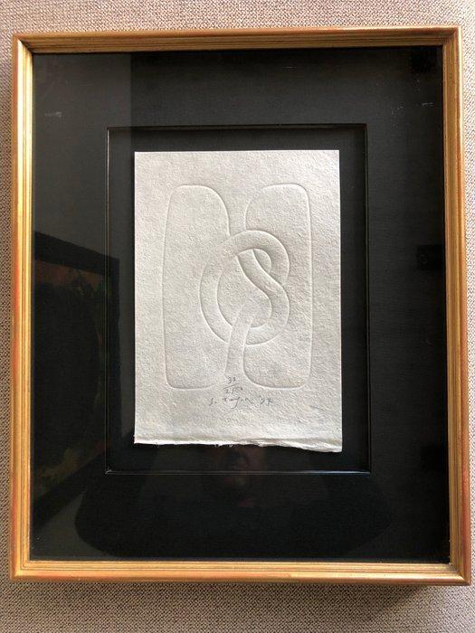 shinkichi tajiri - Abstract beeld, Antiek en Kunst, Antiek | Overige Antiek