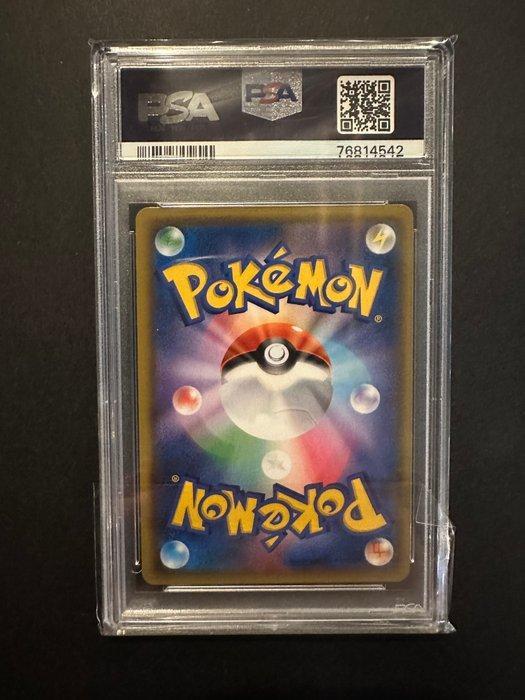 Pokémon - 1 Graded card - Lillie 053/054 Foil, Promo card -, Hobby en Vrije tijd, Verzamelkaartspellen | Pokémon