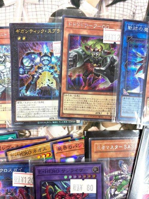 Konami - 1500 Bulk kaarten - Yu-Gi-Oh! - Dark Magician Foil, Verzamelen, Overige Verzamelen