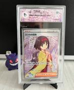 The Pokémon Company - Pokémon - Graded Card Erika’s