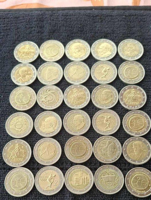 Cyprus, Griekenland. 2 Euro 2002/2023 (30 coins) (Zonder, Postzegels en Munten, Munten | Europa | Euromunten