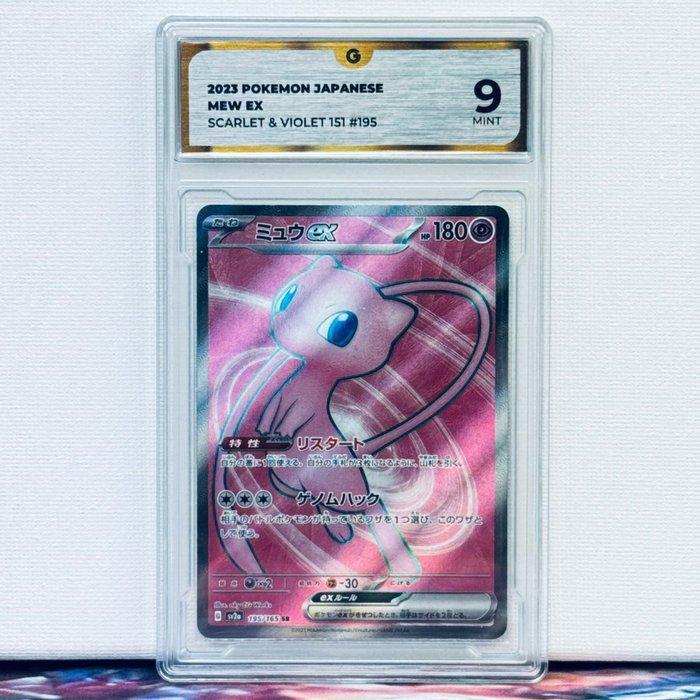 Pokémon Graded card - Mew 195 - Pokémon - GG 9, Hobby en Vrije tijd, Verzamelkaartspellen | Pokémon