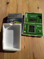 Bandai - HIKYO AMAZON Solar-Powered LCD Handheld Game –