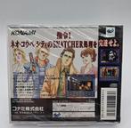 Sega - Saturn - Snatcher (Japanese) - Videogame - In
