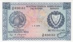 1978 Au Europe Cyprus P 41c 250 Mils, Postzegels en Munten, Bankbiljetten | Europa | Niet-Eurobiljetten, Verzenden, België