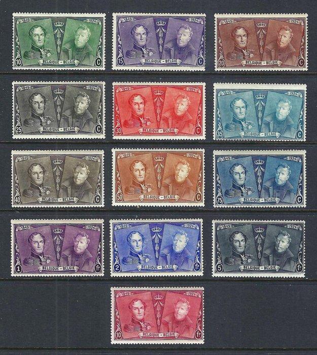 België 1925/1928 - 4 Volledige jaargangen met oa Eerste, Postzegels en Munten, Postzegels | Europa | België