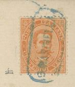 Koninkrijk Italië 1879 - Effigie van Umberto I, 20e eeuw,, Postzegels en Munten, Gestempeld