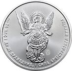 Oekraïne. 1 Hryvnia 2021 Kyiv - Archangel Michael - F15