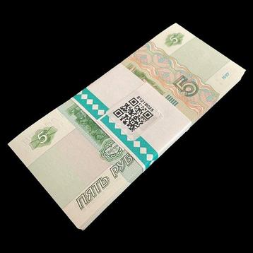 Rusland. - 100 x 5 Rubles 2022 - Pick NEW - Original bundle