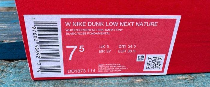 Nike - Nike Dunk Low Next Nature - Sneakers - Maat: EU 38.5, Vêtements | Hommes, Chaussures