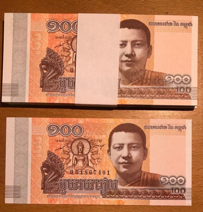 Monde, Asie. - 257 banknotes + uncut sheet - Various Dates, Postzegels en Munten, Bankbiljetten | Europa | Niet-Eurobiljetten