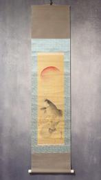 Hanging Scroll (Kakejiku) - Carp and Rising Sun - with