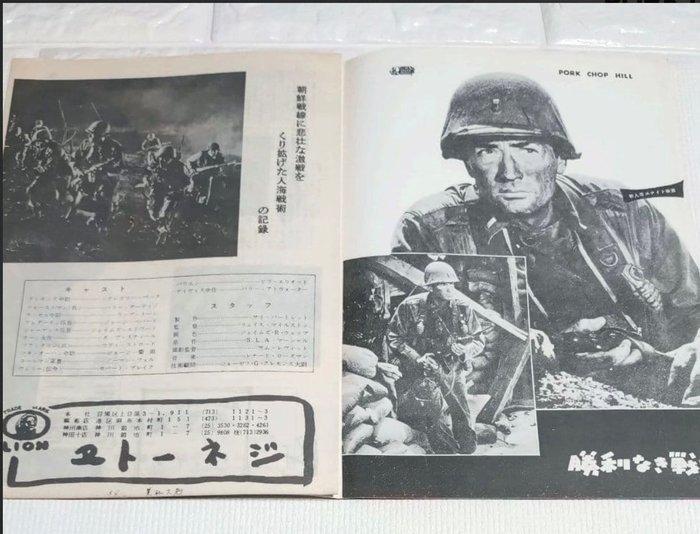 Pork Chop Hill - Gregory Peck/Rip Torn - Other, Verzamelen, Film en Tv