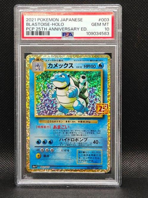 Pokémon - 1 Graded card - Blastoise 003 Foil - PSA 10 -, Hobby en Vrije tijd, Verzamelkaartspellen | Pokémon