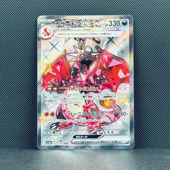 Pokémon Card - Charizard 331 - Pokémon, Hobby en Vrije tijd, Verzamelkaartspellen | Pokémon