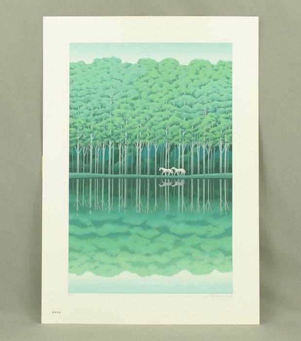 Jurin Koei  (Forest Lake Reflection) - Silkscreen -, Antiek en Kunst, Antiek | Overige Antiek
