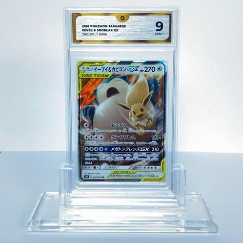 Eevee & Snorlax GX - Tag Bolt 066/095 Graded card - GG 9, Hobby en Vrije tijd, Verzamelkaartspellen | Pokémon