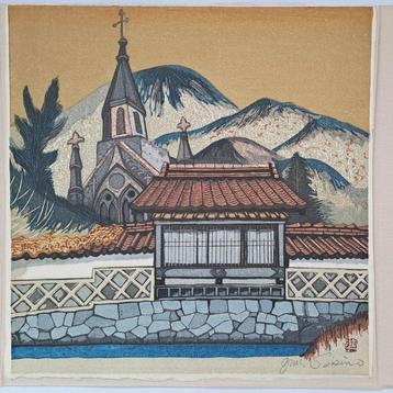 Tsuwano  - Artist Self Carved Self Printed Woodcut Print,