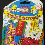 Bandai - Tamagotchi – First Generation (Yellow/Red) – Bandai, Nieuw