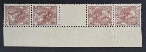 Pays-Bas 1924 - Réimpression Wilhelmina, avec cachet, Postzegels en Munten, Postzegels | Nederland