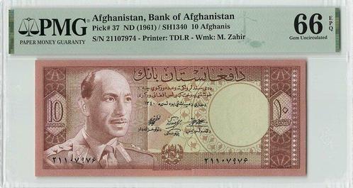 37 10 v Chr Afghanistan P 37 10 Afghanis 1961 Pmg 66 Epq, Timbres & Monnaies, Billets de banque | Europe | Billets non-euro, Envoi