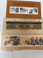 Wereld - Wereld ,partij Blokken en Vellen, Gestempeld