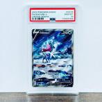 Pokémon Graded card - Suicune GG38 - Pokémon - PSA 10, Hobby en Vrije tijd, Nieuw