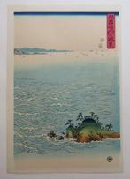 View of the Whirlpools at Awa, from an untitled set of three, Antiek en Kunst