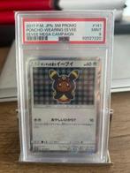 Pokémon - 1 Card - Eevee, Hobby en Vrije tijd, Verzamelkaartspellen | Pokémon, Nieuw