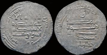 Dirham 289h Islamic Abbasid Caliphate Al-muktafi billah A... beschikbaar voor biedingen