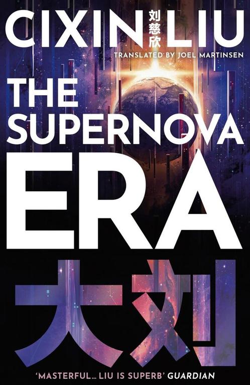 The Supernova Era 9781800248960 Cixin Liu, Boeken, Overige Boeken, Zo goed als nieuw, Verzenden