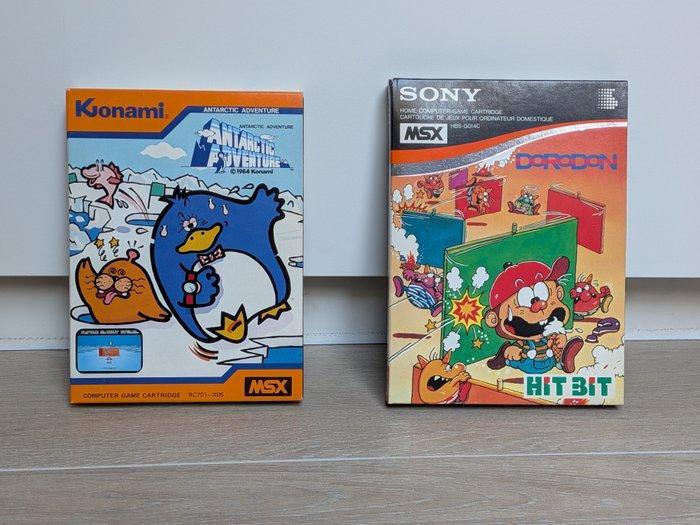 Konami - MSX - MSX CIB Games – Konami Antarctic Adventure, Consoles de jeu & Jeux vidéo, Consoles de jeu | Accessoires Autre